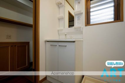 ベイリーフＡ[3DK/63.17m2]の洗面所