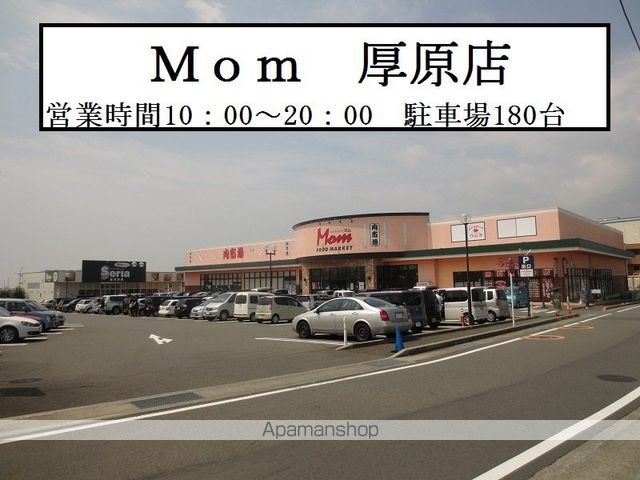 コンフォートMの周辺写真