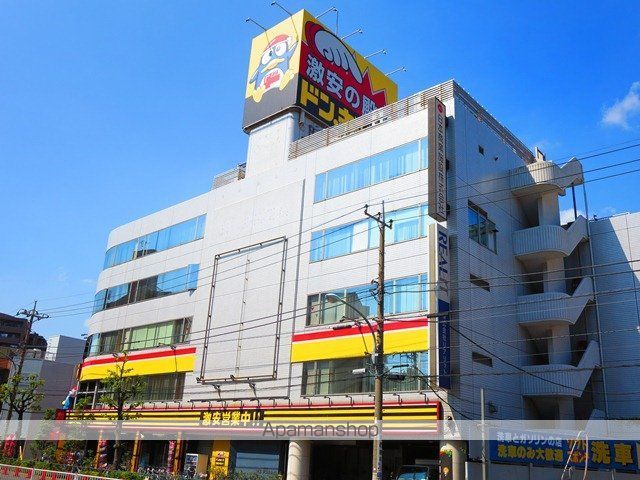 エクレールVの周辺写真