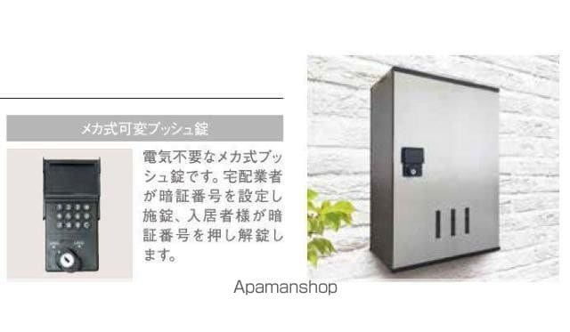ビッグマーシュの内装写真
