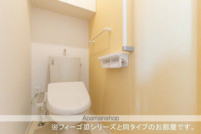 フィーゴ南花畑の内装写真