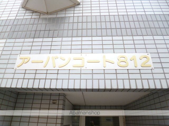 アーバンコート812の玄関写真