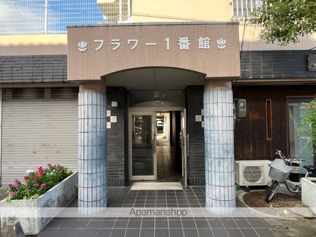フラワー1番館の外観写真
