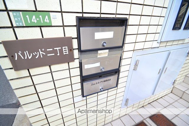 パルッド二丁目のその他写真