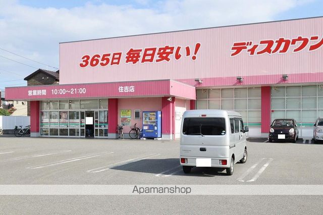 ピース・スクエア住吉B棟の周辺写真