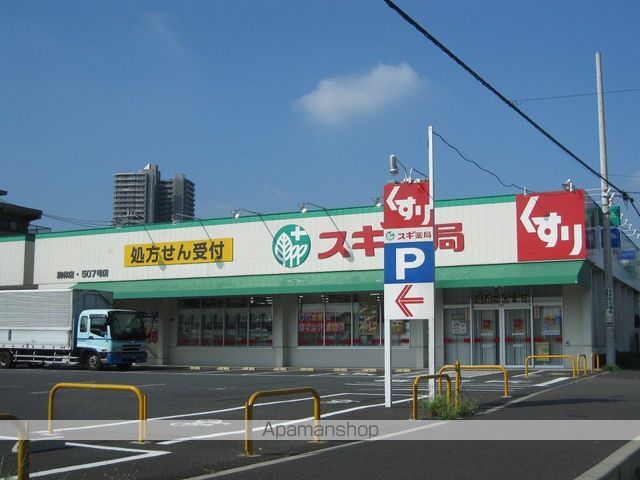 セイコーガーデンふじみ野の周辺写真