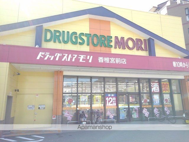 グランソレイユNの周辺写真