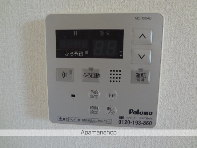サニーパティオ瑞穂の内装写真