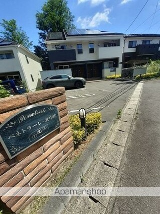 ペネトラーレ・北中山Ⅲ[1LDK/42.98m2]の駐車場