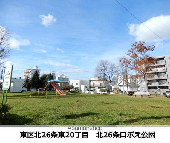 ライフゾーン野口の周辺写真