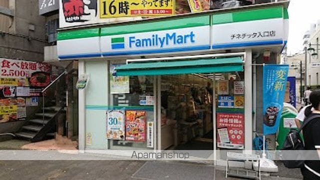 ロリエタワー川崎の周辺写真
