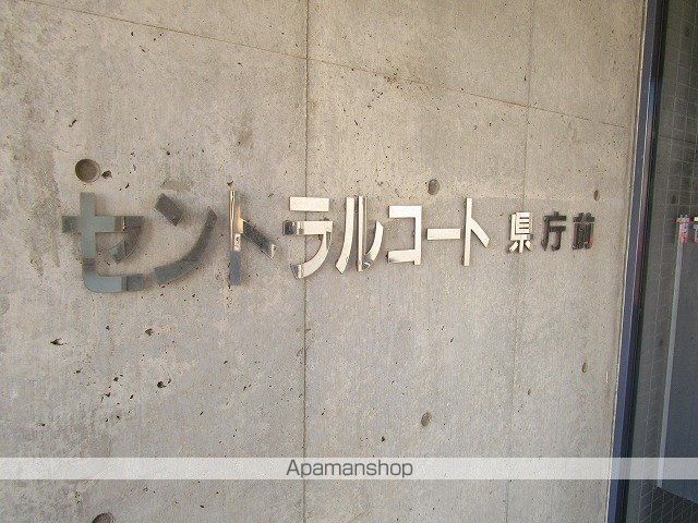 セントラルコート県庁前の外観写真