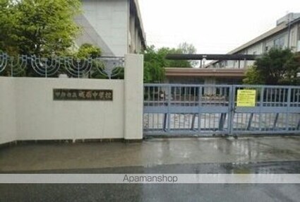 ラグジュアリー[2LDK/56.55m2]の周辺4