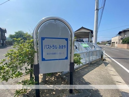 パストラルみまやＡ・Ｂ[2DK/50.12m2]の共用部1