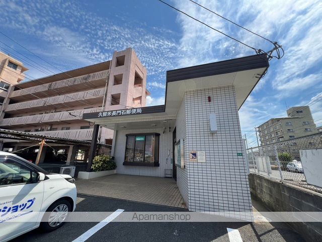 フロイント長門石の周辺写真