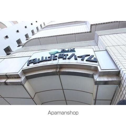 円山北町ハイムの玄関写真