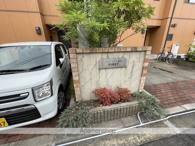 シャーメゾン池田FIRSTの玄関写真