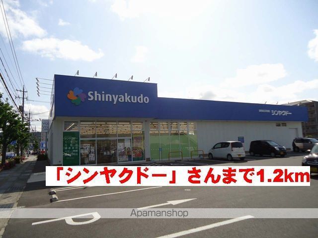 アスピラシオンIIの周辺写真