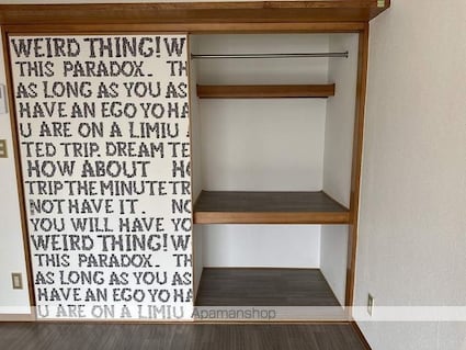 ｐｉｅｔｒａ・Ｎ[1K/19m2]の収納