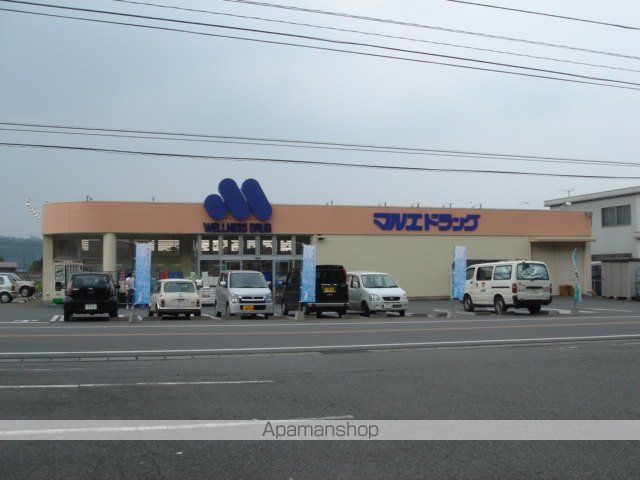 アプリコットの周辺写真