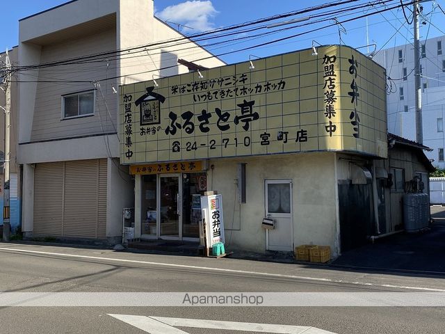 コーポストリームの周辺写真