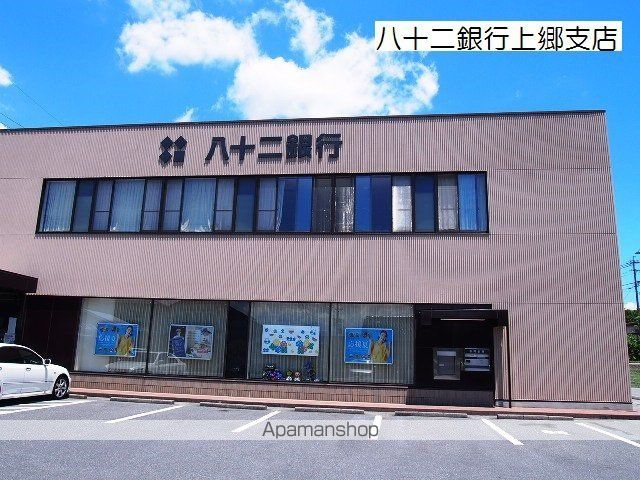 マンション皐月の周辺写真