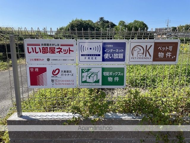 クレールAのその他写真