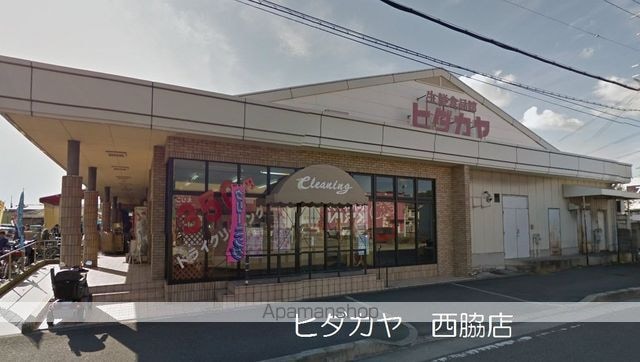 ラポール西庄[1LDK/41.3m2]の周辺8