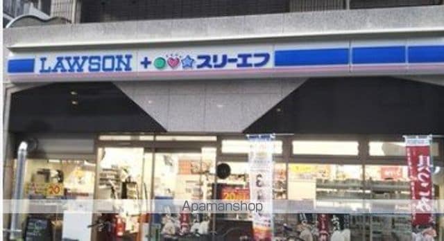 AXAS日本橋浜町の周辺写真