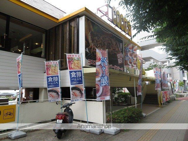 八木山和光荘の周辺写真