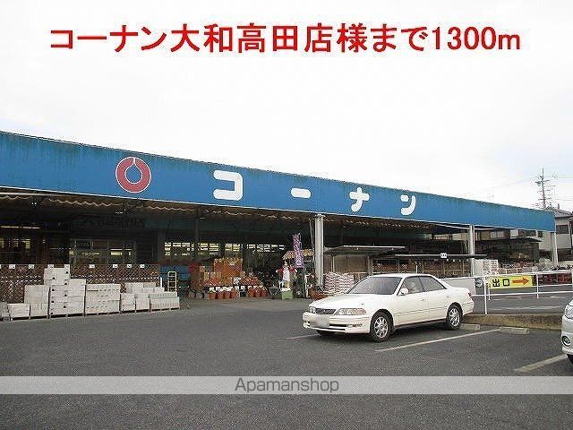 フェリスの周辺写真