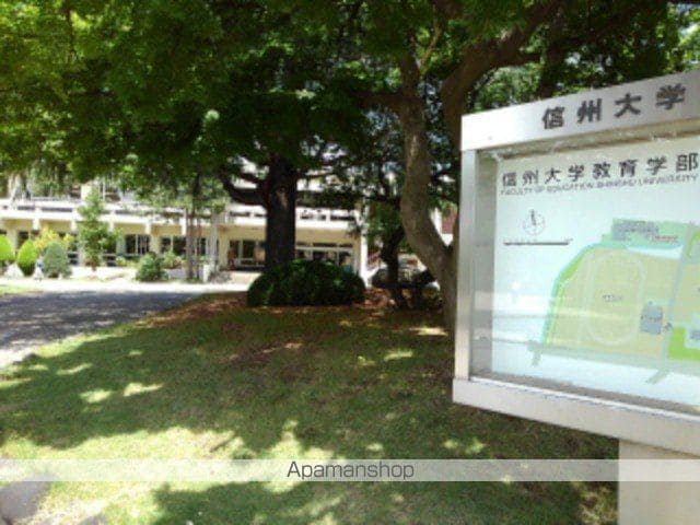 ガーデンハウス朝日山 Fの周辺写真