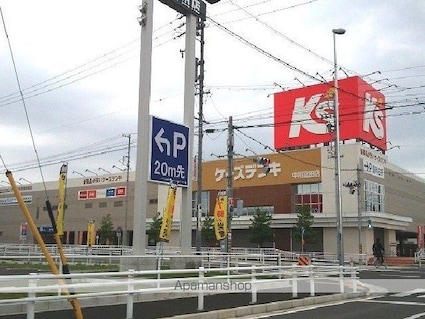 ユニ・エルマーナ[1LDK/44.88m2]の周辺6