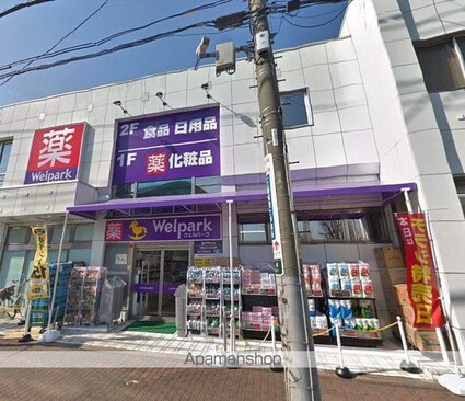 サンガーデン光[1DK/29.21m2]の周辺5