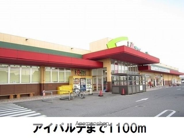 オーブリーヒキノAの周辺写真