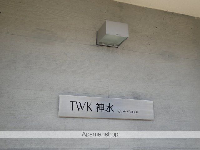 TWK神水の外観写真