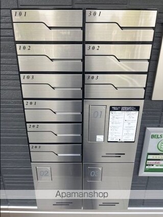 Ｇｒａｃｅ　Ｙａｍａ（グレイス　ヤマ）[1LDK/42.93m2]の内装3