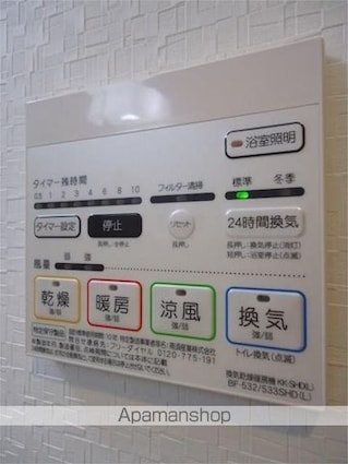 エリタージュ根岸[1K/25.81m2]の内装3