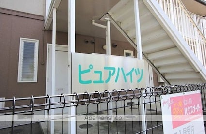 ピュアハイツ．Ｔ．Ｎ[1DK/40.24m2]のエントランス1