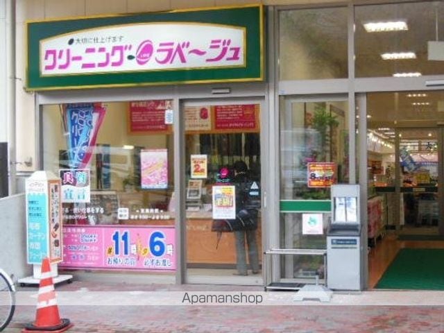 colonial藤松の周辺写真