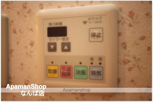 ヴェローナIIの内装写真