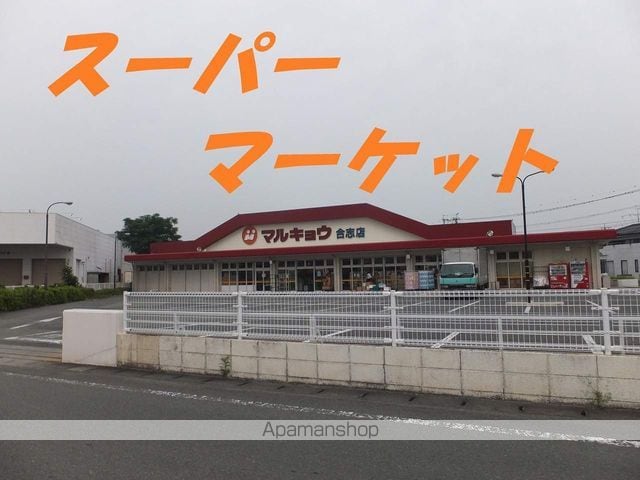 カインドネスの周辺写真