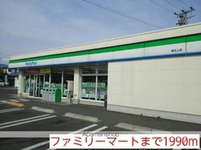 バルコ・デ・エストレジャBの周辺写真