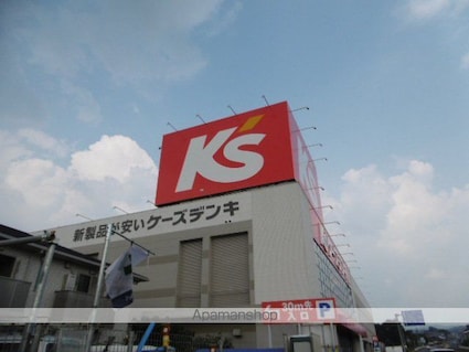 カームリー[2LDK/58.86m2]の周辺7