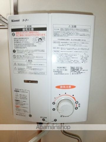 高槻センチュリーマンションの内装写真