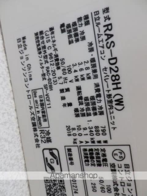 コープＵ２[1LDK/41.64m2]の内装7
