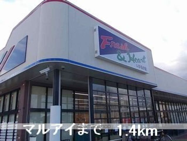 ピエデルモンテ・M Aの周辺写真