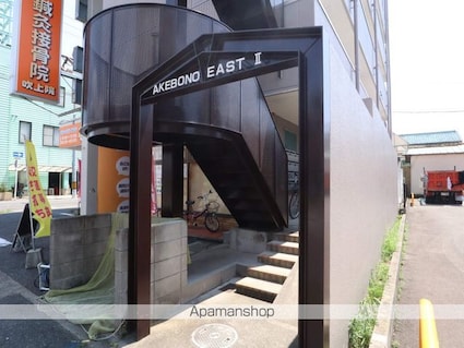 曙ＥＡＳＴⅡ[1K/24m2]のエントランス2