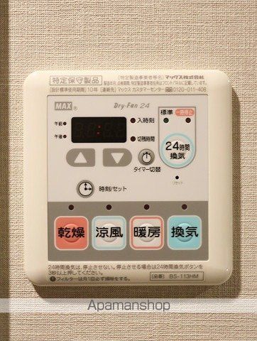 TAORMINA下府の内装写真