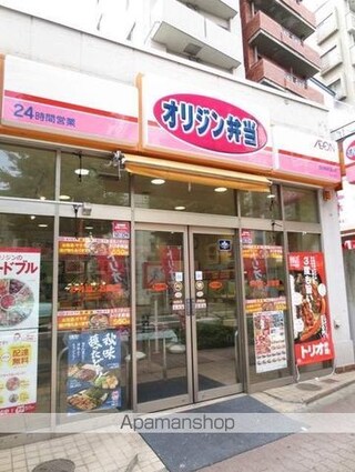 サンクレール小竹向原[1LDK/47.62m2]の周辺4